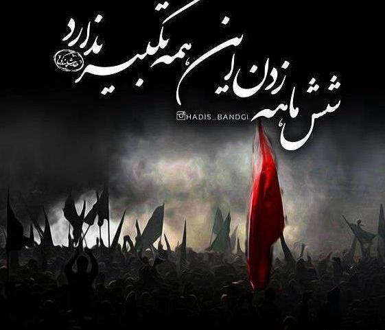 عکس نوشته زیبا فارسی