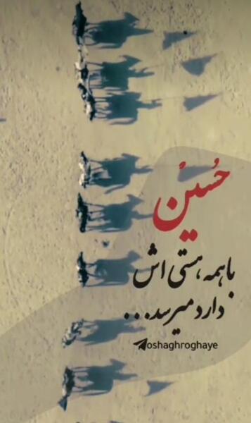 عکس نوشته زیبا فارسی
