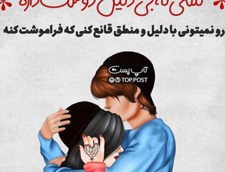 عکس نوشته زیبا فارسی