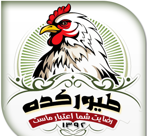 عکس چشم خروس