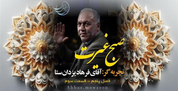عکس جهنم اون دنیا
