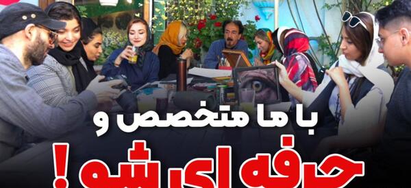 عکس رونالدو خفن نقاشی