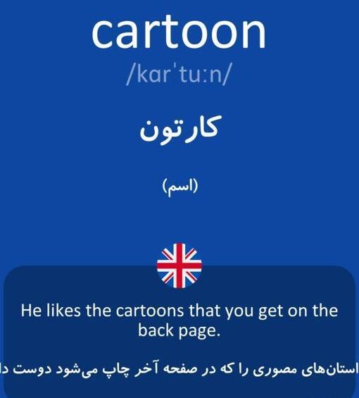 عکس پژو پارس موتور زیمنس