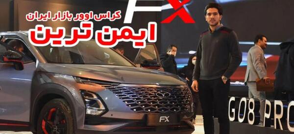 عکس های فونیکس پرمیوم