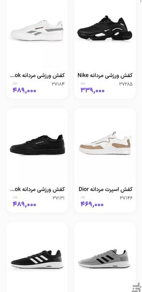 عکس کفش آدیداس پشمی
