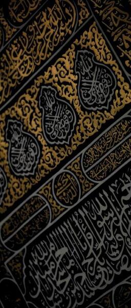 عکس پس زمینه گوشی مذهبی