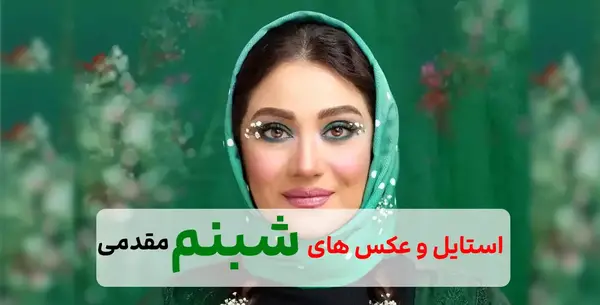 عکس پژو پارس های جدید
