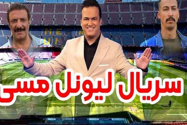 عکس لیونل مسی در نیوکمپ