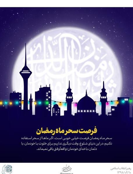 عکس رمضانی پروفایل