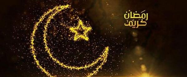 عکس رمضانی پروفایل