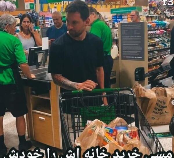 عکس لیونل مسی خانواده اش