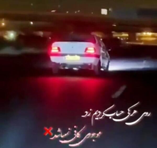 عکس پژو پارس های خفن