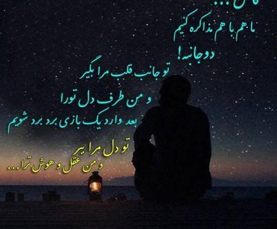 عکس پس زمینه گوشی متن دار