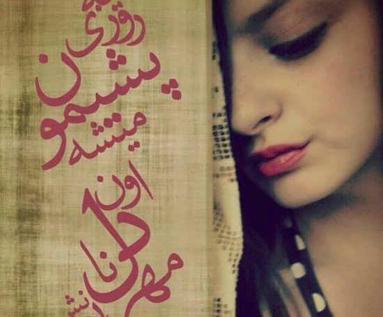 عکس پس زمینه گوشی متن دار