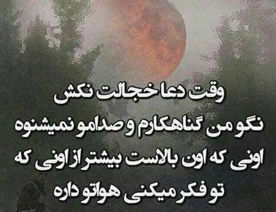 عکس پس زمینه گوشی متن دار