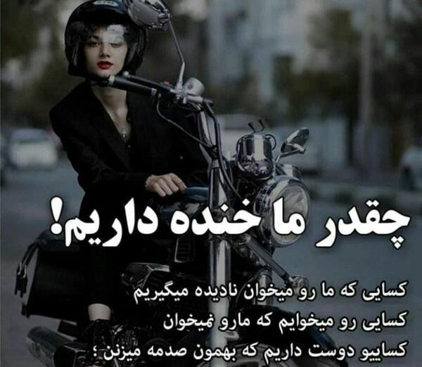 عکس نوشته زیبا و غمگین برای پروفایل