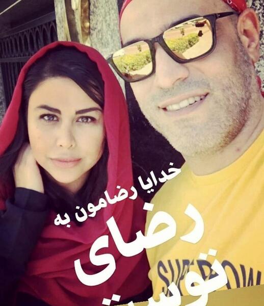 عکس جدید یاسمینا باهر