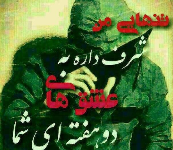عکس پروفایل عقاب لاتی