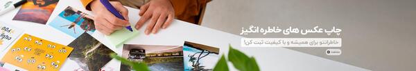 ژست برای عکس گرفتن مردانه