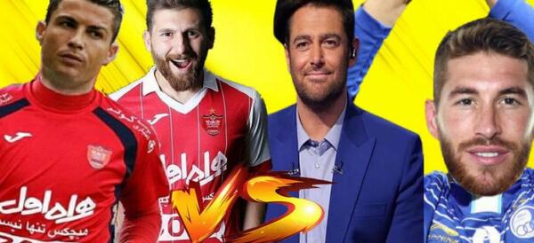 عکس لیونل مسی در پرسپولیس