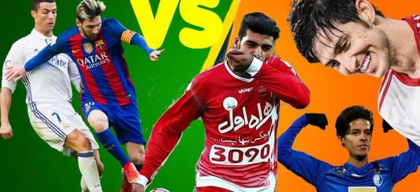 عکس لیونل مسی در پرسپولیس