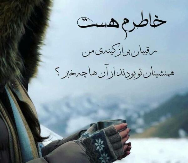 عکس نوشته جمله زیبا