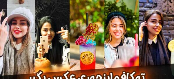 ژست عکس تولد با کیک در کافه