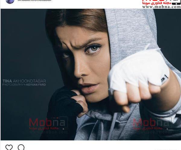ژست عکس رزمی