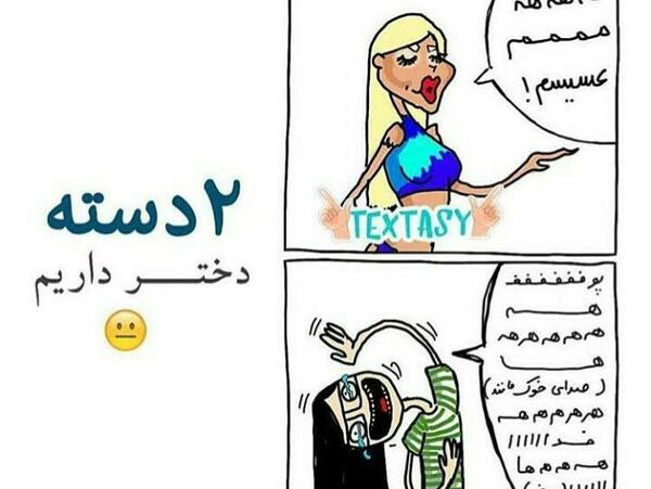 عکس عذاب جهنم