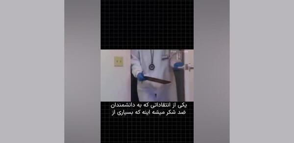 عکس عذاب جهنم