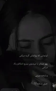 عکس عذاب جهنم