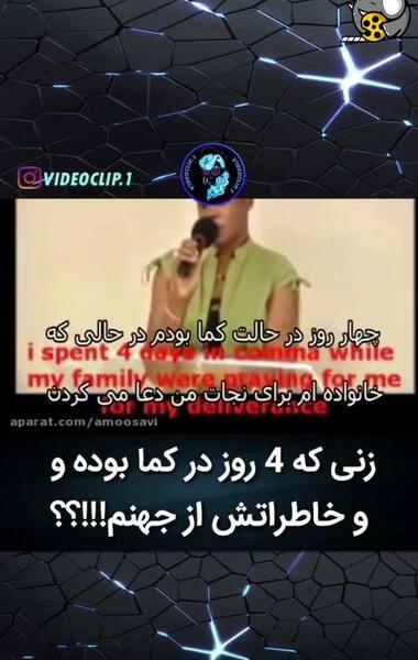 عکس عذاب جهنم