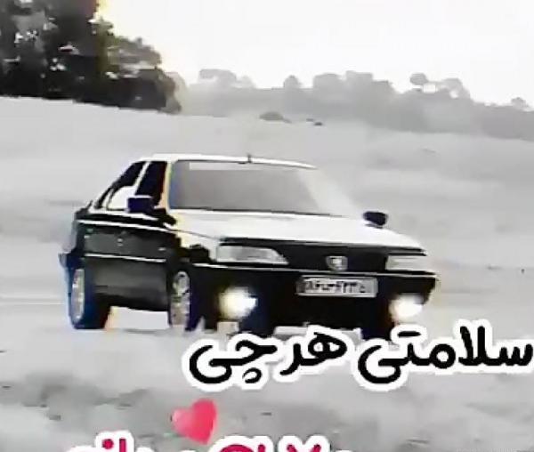 عکس پژو پارس خفن شوتی