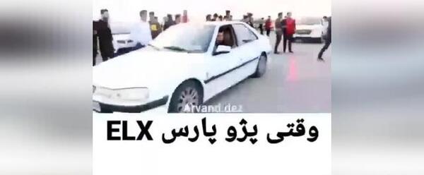 عکس پژو پارس خفن شوتی