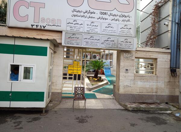 عکس پژو پارس از عقب