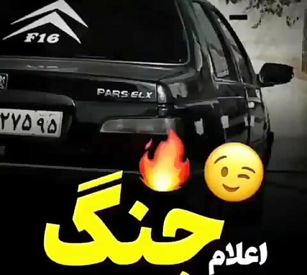 عکس پژو پارس جنگی