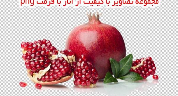 عکس انار png