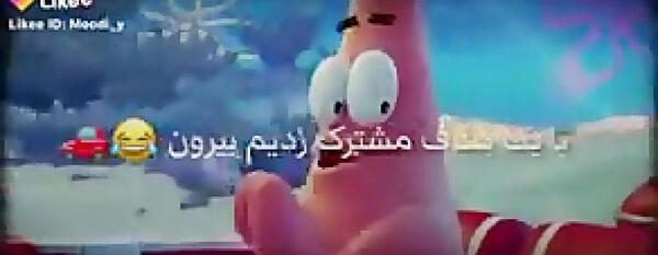 عکس کیوت فانتزی باب اسفنجی