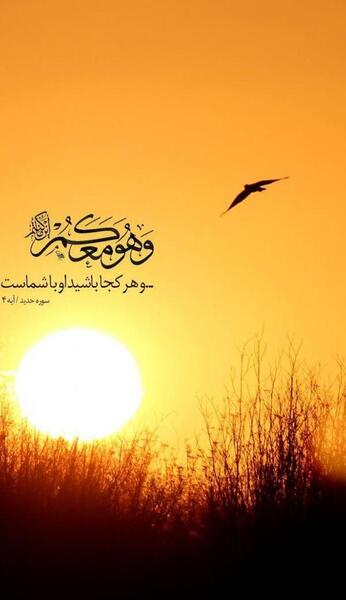 عکس پس زمینه شیک و خاص مذهبی