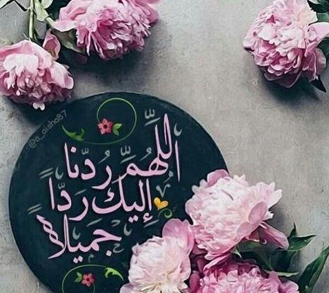 عکس پس زمینه شیک و خاص مذهبی