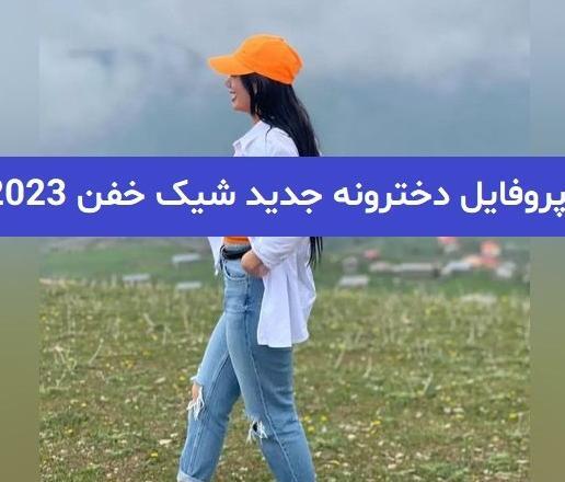 عکس چشم خرگوش نقاشی