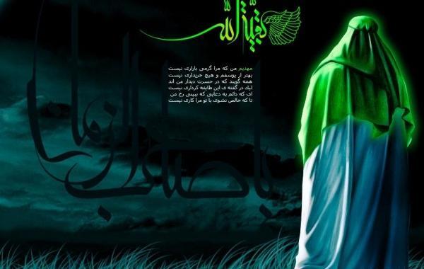 عکس پس زمینه گوشی امام زمان