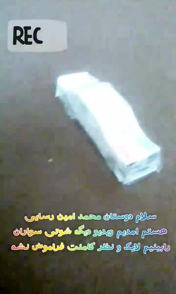 عکس پژو پارس فلزی اسباب بازی