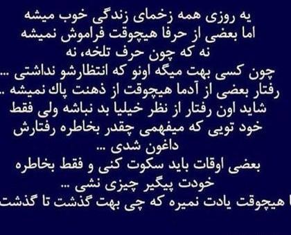 عکس نوشته زیبا مردانه