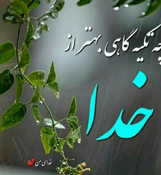 عکس پس زمینه گوشی یلدایی