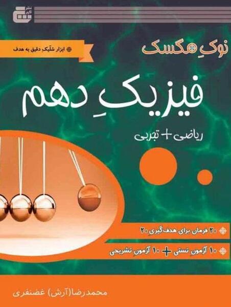عکس پس زمینه گوشی هنری