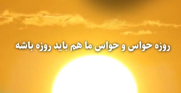 عکس جهنم و به