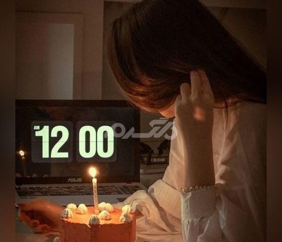ژست عکس تولد با کیک بدون چهره