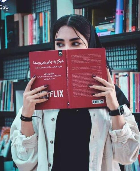 ژست عکس دخترانه در مدرسه