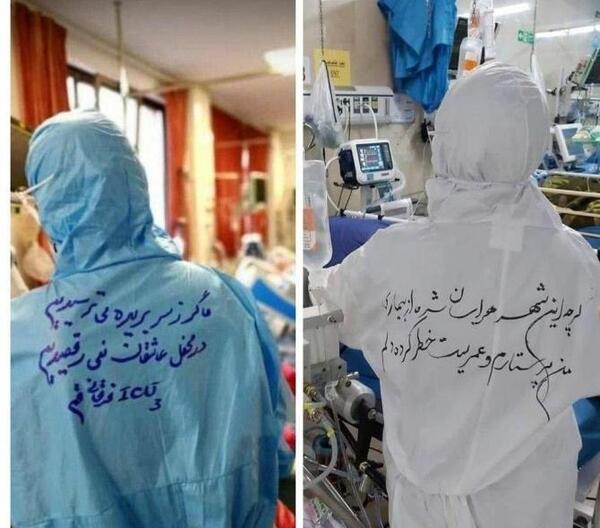 عکس نوشته لباس زیبا